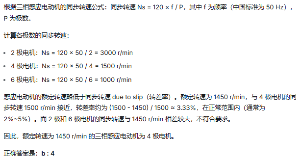 题目图片