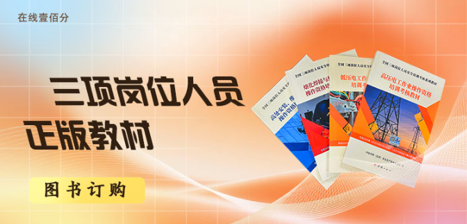 在线壹佰分